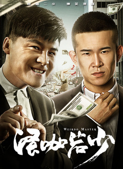 啊灬啊灬啊快灬顶到了